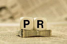 公關關係的基本原則 公關關係的基本原則