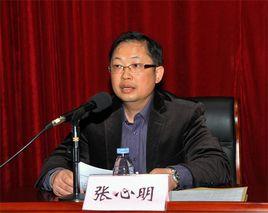 張心明 張心明