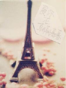 愛你在朝朝暮暮 愛你在朝朝暮暮