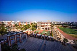 廈門五緣第二實驗學校 廈門五緣第二實驗學校