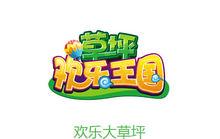 秋之韻五大板塊