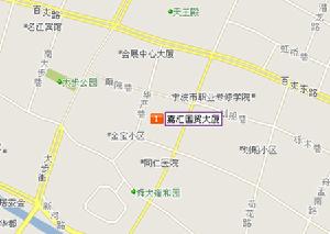 海維國際培訓學校