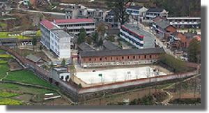 漢濱區中原鎮中原初級中學 漢濱區中原鎮中原初級中學