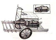 無敵大將軍炮（仿製改進的佛朗機炮）