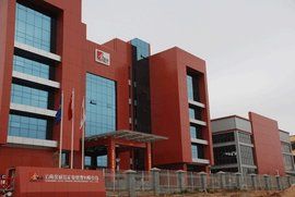 金誠信礦業管理股份有限公司 金誠信礦業管理股份有限公司