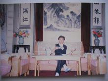 老鐵[中國現代畫家]