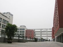 重慶電子科技職業學院