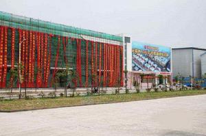 洛社商貿城 洛社商貿城