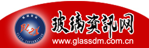 玻璃資訊 玻璃資訊