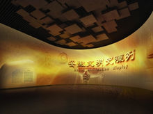 安徽省博物館新館