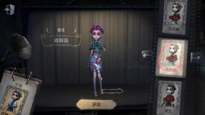 艾米麗&middot;黛兒