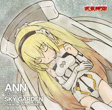 武裝神姬[8bit製作的電視動畫]