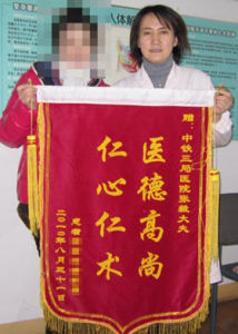 凝固刀治療8厘米子宮肌瘤第一人