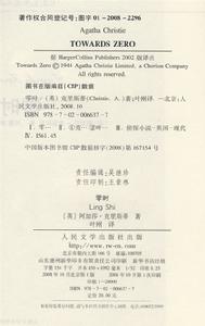 （圖）《零時》