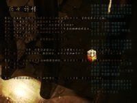 曆書·訴情 曆書·訴情