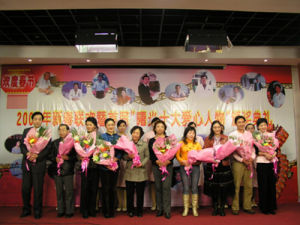 上海市曙光醫院