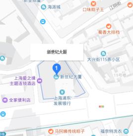 上海新世紀大廈 上海新世紀大廈