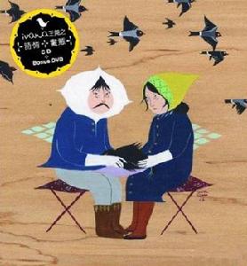 《詩情畫意》 《詩情畫意》