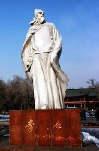 李白遺址 李白遺址