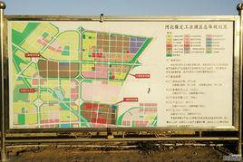 河北保定工業園 河北保定工業園