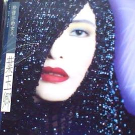 只要你乖 只要你乖