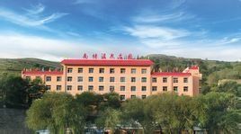 通渭溫泉 通渭溫泉