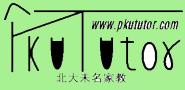 北大未名家教 北大未名家教