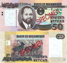 莫三比克美提卡