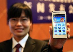 微信傳票 微信傳票