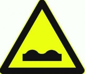 路面不平標誌 路面不平標誌