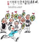 風車車·巴蜀早期兒童趣玩