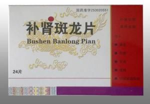 補腎斑龍片 補腎斑龍片