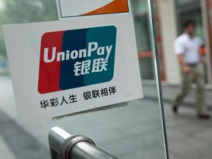 境內銀聯卡 境內銀聯卡