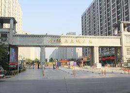 上上城五期 上上城五期