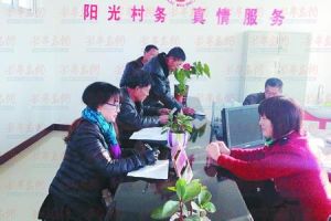 南孫唐莊村 南孫唐莊村