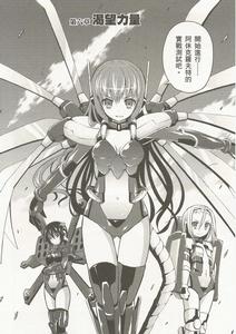 賽希兒·歐布萊恩 賽希兒·歐布萊恩