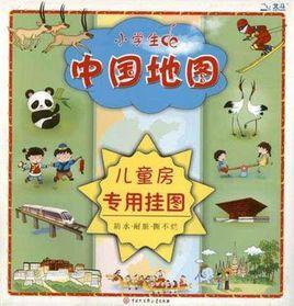 小學生中國地圖 小學生中國地圖