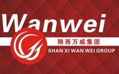 陝西萬威實業集團