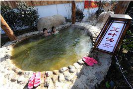 湯頭[臨沂市湯頭]