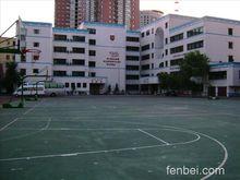 烏魯木齊市第二十中學