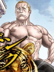 騎乘之王 騎乘之王