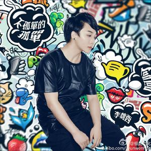 不孤單的孤單 不孤單的孤單