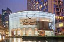 上海朗廷寶璣博物館