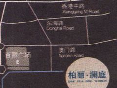 柏麗瀾庭 柏麗瀾庭