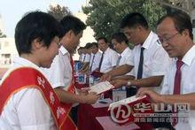 杜橋中學[浙江省臨海市中學]