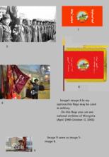 蒙古人民軍軍旗