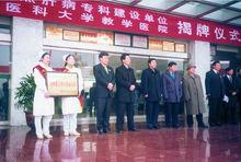 河北中醫肝病醫院