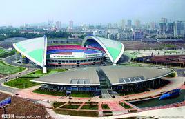 重慶市奧林匹克體育中心 重慶市奧林匹克體育中心