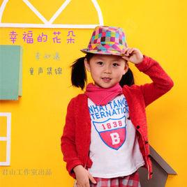 留守的娃[李知遙演唱公益歌曲]