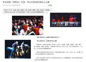 石璞[大革命時期革命烈士]